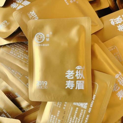 2019老枞寿眉
