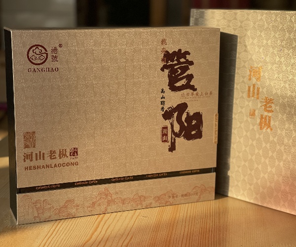 河山老纵