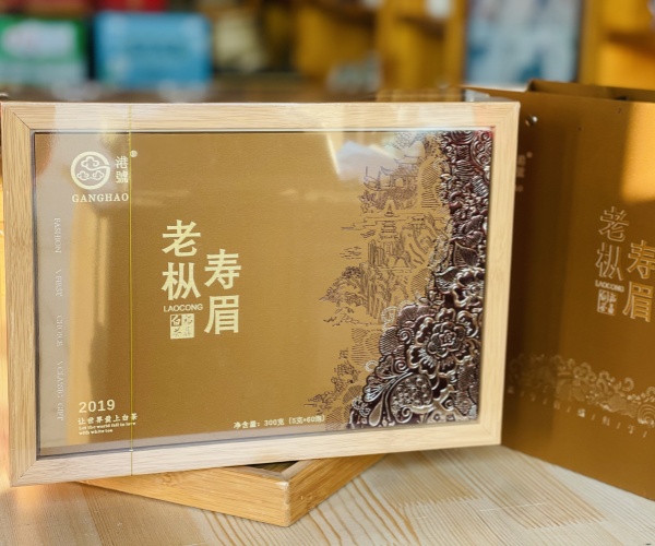 老纵寿眉